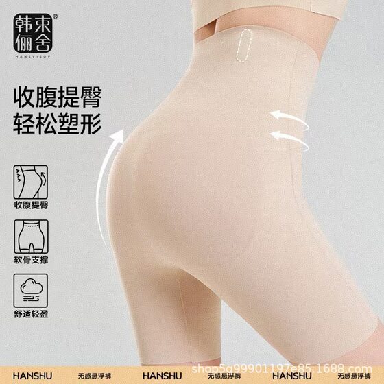5D Magic Suspension Pants Enhanced High Waist Abdominal Hip Lifting Body Shaping Leggings Seamless All-match Safety Yoga Pants for Women