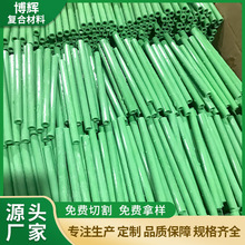 廠家供應7毫米11毫米綠色玻璃纖維管花卉育苗支撐桿百香果支撐桿