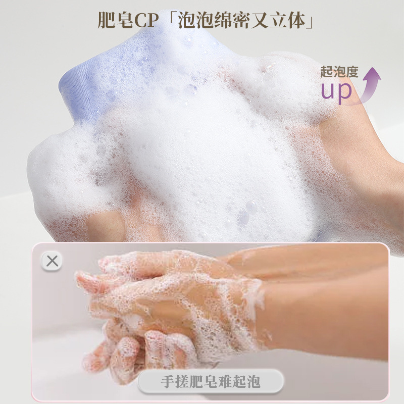 肥皂袋起泡网香皂打泡网洗澡搓泡沫神器香皂洗面奶洗脸洁面发泡网|undefined