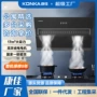 康佳公寓出租房家用油烟机