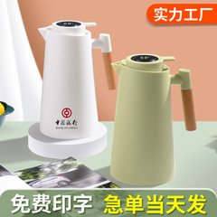 スマート顕温湯沸かし器家庭用大容量プッシュ式ガラス内胆湯沸かし器携帯型保温ポット卸売り