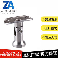 304加厚活动摇头扶手圆管托架实心精密铸造立柱摇头楼梯立柱配件