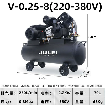 Piston Air Compressor Air Pump Industrial Grade Large 380V Export Customized English Nameplate Belt Air Compressor (Hava kompressorları) - v-0258