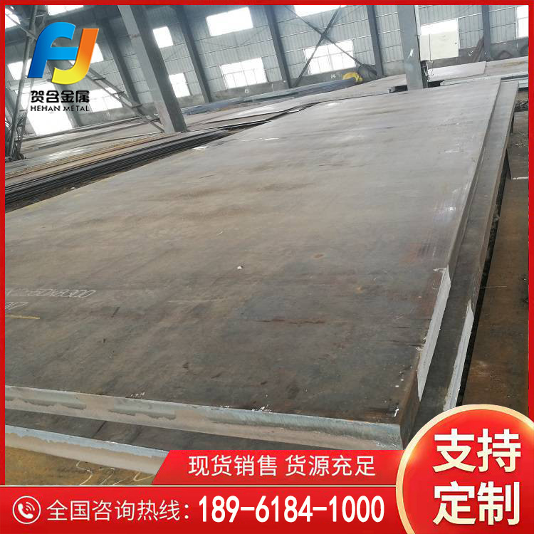 【耐磨钢板】多规格耐磨钢板 nm400高硬度耐刀具用耐磨钢板