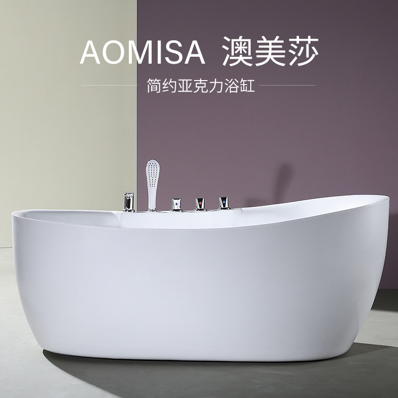 Acrylic bathtub household small detached bathtub Japanese-style oval mobile Bath Net red hotel bath tub