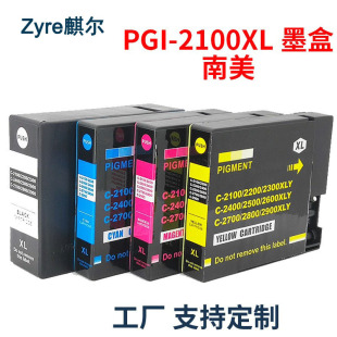 �m�ü���Ib4010 IB4110 MB5110 MB5410��ӡ�Cī��PGI-2100XL