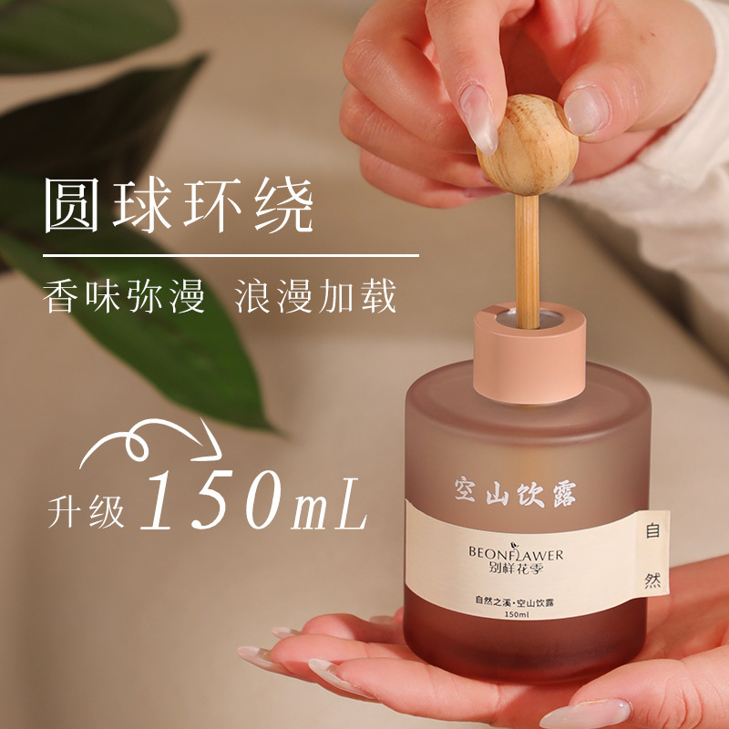 自然之息原木车载香薰摆件四季汽车香水持久留香去异味香氛批发|undefined