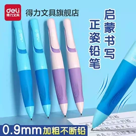 橡皮擦;教学演示用品;中性笔