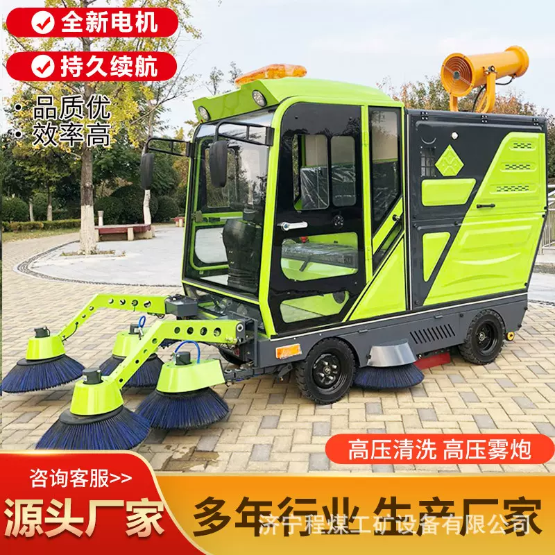 工厂车间小区物业电动扫地车工业驾驶式扫地机道路环卫四轮清扫车
