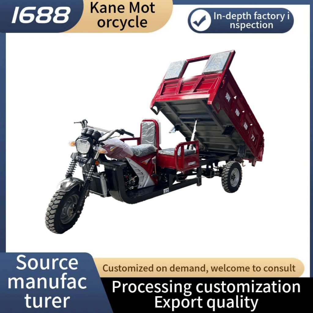 Трехколесный мотоцикл, трехколесный велосипед, трехскоростной бытовой сельскохозяйственный экспортный качественный с водяным охлаждением, можно использовать на фирменной марки, подходит для строительных сайтов в грузовых переводах.