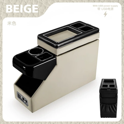 Serena C26/C27/C28 Fuel-Powered Vehicles, Armrest box - beige-second-generation-luxury-model-with-usb
