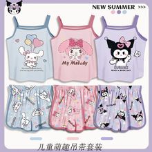 ��ͯ���z˯���ļ�ŮͯСŮ�������׵������ļҾӷ����b���e�ɼ���