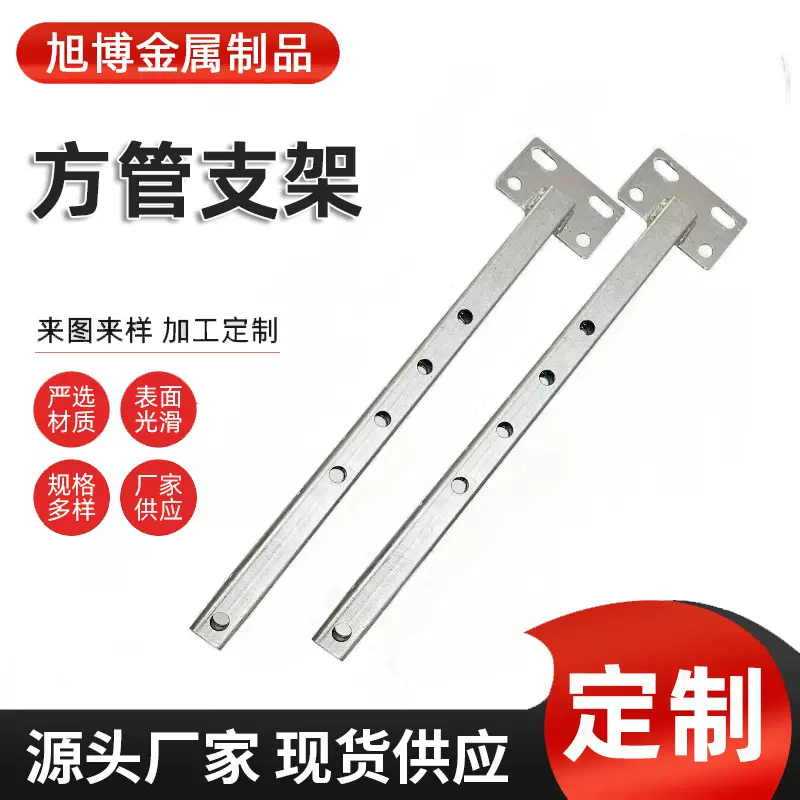 厂家批发电线电缆瓷瓶连接支架 电力附件方管支架钢管配件光缆