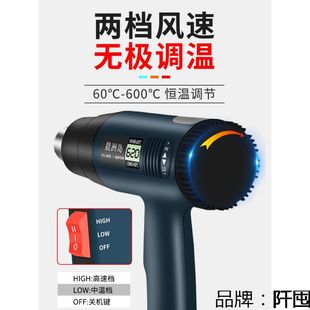Temperature regulating hot air gun digital display hot air blower industrial small portable baking gun film baking gun hot blowing gun plastic welding gun