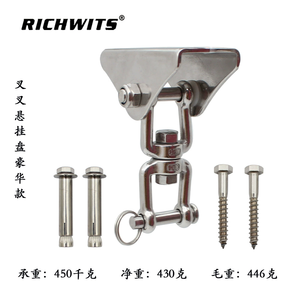 Zhibo Металл RICHWITS нержавеющая сталь 304 вилка подвесная пластина гамак фиксированная пластина качели аксессуары
