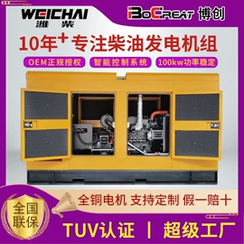 柴油发电机组;自吸泵;燃气发电机组