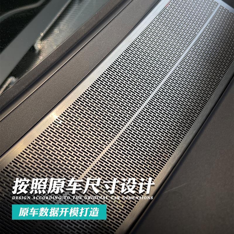 Suitable for Platinum 3X Front Hood Drain Outlet Filter Net Modification, Special Cabin Anti-Blocking, Dust-Proof, and Insect-Proof Net