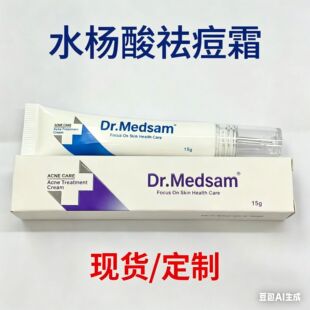 �羳�F؛ˮ�����˪�������ഺ��ȥ�������Qӡ�ᱬ��Acne Cream