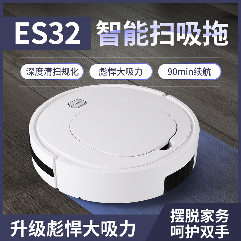 Cross-Border Automatic Sweeping Robot Charging Model Lazy Household Cleaning Machine Smart Vacuum Cleaner Gift Manufacturer