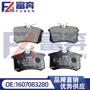 1608520380 1607083280 YL00371280 Peugeot Citroen arxa əyləc balataları üçün