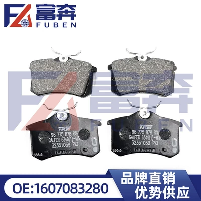 1608520380 1607083280 YL00371280 suitable for Peugeot Citroen rear brake pads
