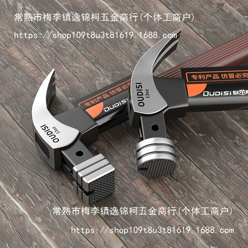 Рог молоток многофункциональный деревообрабатывающий волоконный шпилька молоток специальная сталь цельный молот железный молоток круглая головка высокоуглеродистая сталь