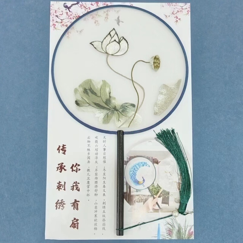 両面刺繍の長い柄の団扇の中国式のチャイナドレスは写真を撮ります。|undefined