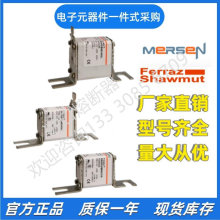 �����۶��� DN000UB69V80V W330023  DN000UB50V400V E330192