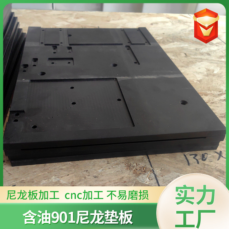 高强度改性尼龙板厂房抗静电塑料垫板高硬度尼龙板材生产厂家