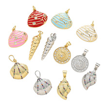 跨境海洋系列贝壳海螺吊坠滴油铜镀真金锆石项链单坠diy饰品配件