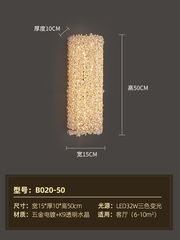 格灯堡後現代水晶壁灯軽豪華客間背景壁灯現代シンプル主寝室ベッド壁灯|undefined
