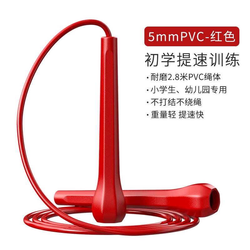 빨간색 평면 순수 PVC 로프 본체 [직경 5mm]