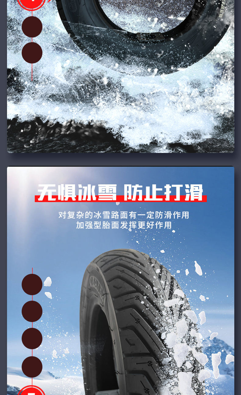 Scooter tire semi-hot melt tire motorcycle original 3.00-10 four seasons vacuum tire wear-resistant 8-layer thickening