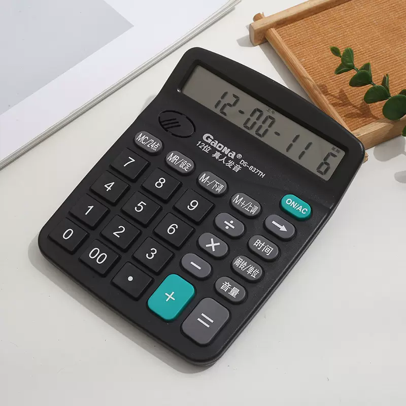 语音报数计算器12位真人播报财务会计办公计算机大屏幕计算器批发