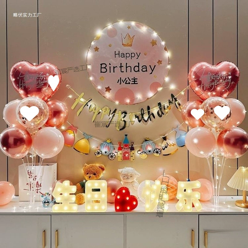 Декорации для вечеринки в честь 10-летия девочки, воздушные шары для мальчика, фон для стены, плакат, индивидуальный дизайн