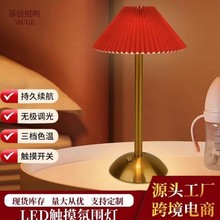 新款布艺台灯北欧创意百褶小夜灯卧室床头灯充电网红灯装饰氛围灯