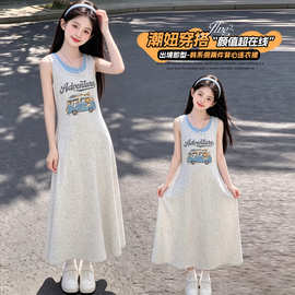 女童韩系裙子2026新款小女孩超好看夏季高级感连衣裙夏天薄款童装