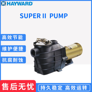 ԭ�S���� HAYWARD���� Super II Ӿ�� SPA �ر��^�Vѭ�h�o��ˮ��