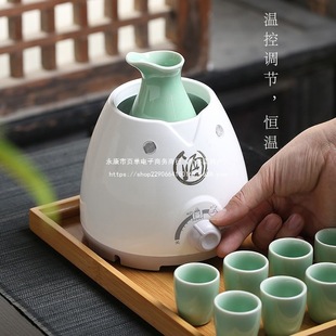 Electric Wine Warmer, Wine Kettle, Constant Temperature Control, Household Half-Pound Japanese Retro Ceramic Wine Set Tray Set