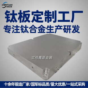 ⁺Ͻ���TC4⁰�TA1|TA2��⁰�� 0.5-100MMҎ���Rȫ���⁰�