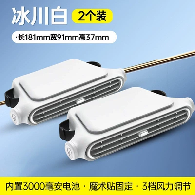 and quiet for the rear seats, Automotive air conditioning - 2-pack-battery-model-3000mahglacier-white-16-violent-cold-air-cools-down-the-entire-vehicle-6ms-high-speed-hurricane-with-silent-noise-reduction