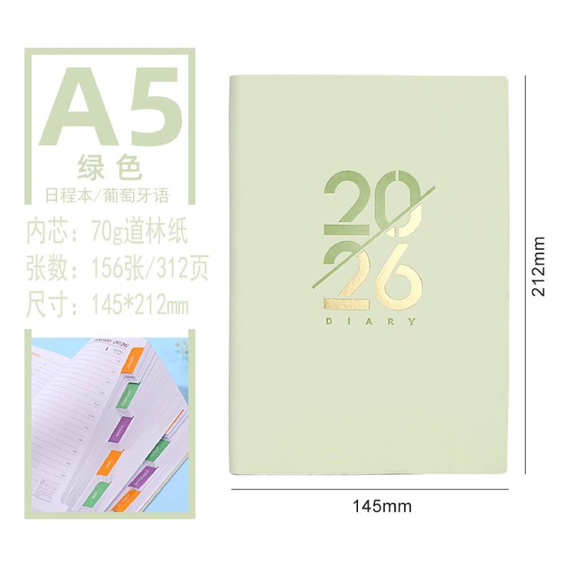 跨境2026年日程本英语葡萄牙西班牙语年历每日一页自律计划笔记本|undefined