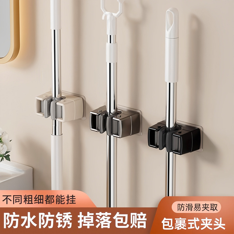 拖把壁挂夹挂钩免打孔强力粘胶扫把夹卫生间壁挂扫把固定收纳架子|undefined