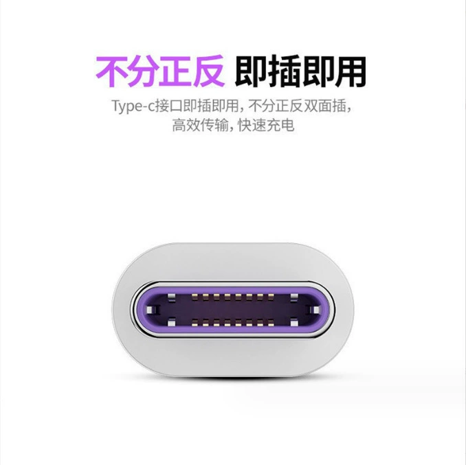 Huawei, xiaomi, compatible mobile phone, charging cable, 5A, Android
