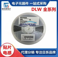 DLW5BTM501TQ2L �NƬ��ģ늸� �V����500R 125V 4A 5x5x2.35mm