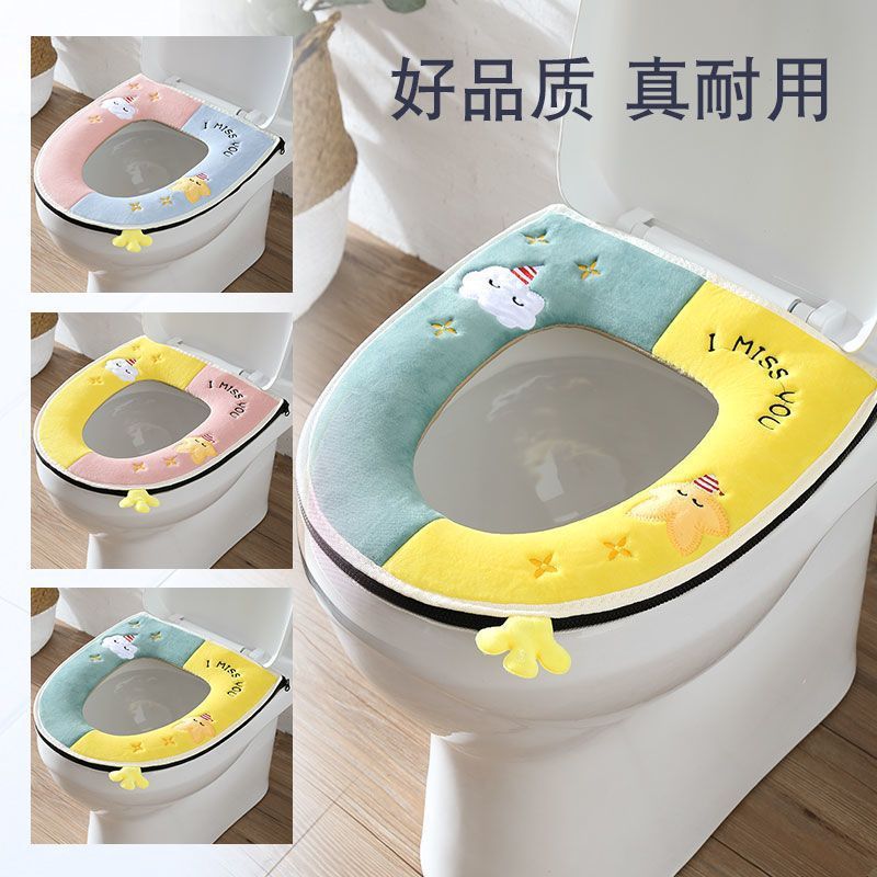 家用通用马桶垫防水厕所坐垫可爱坐便套拉链式秋冬加厚圈|undefined