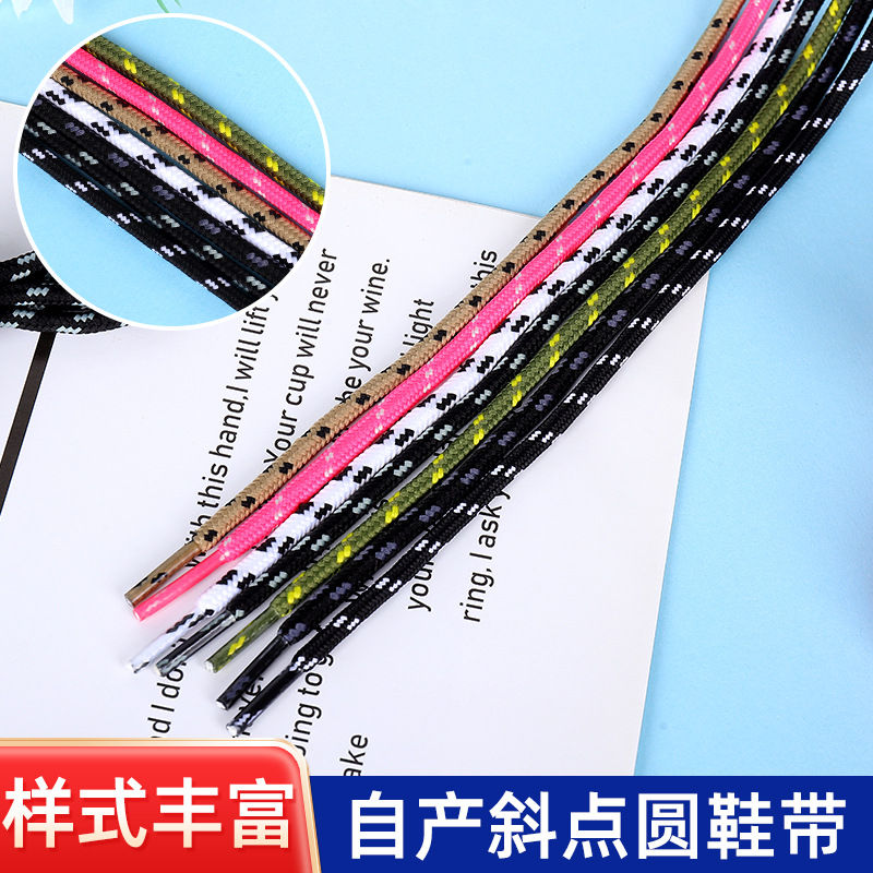 斜点圆鞋带马丁靴圆鞋带大黄靴工装靴双色圆形粗鞋带鞋带厂家批发