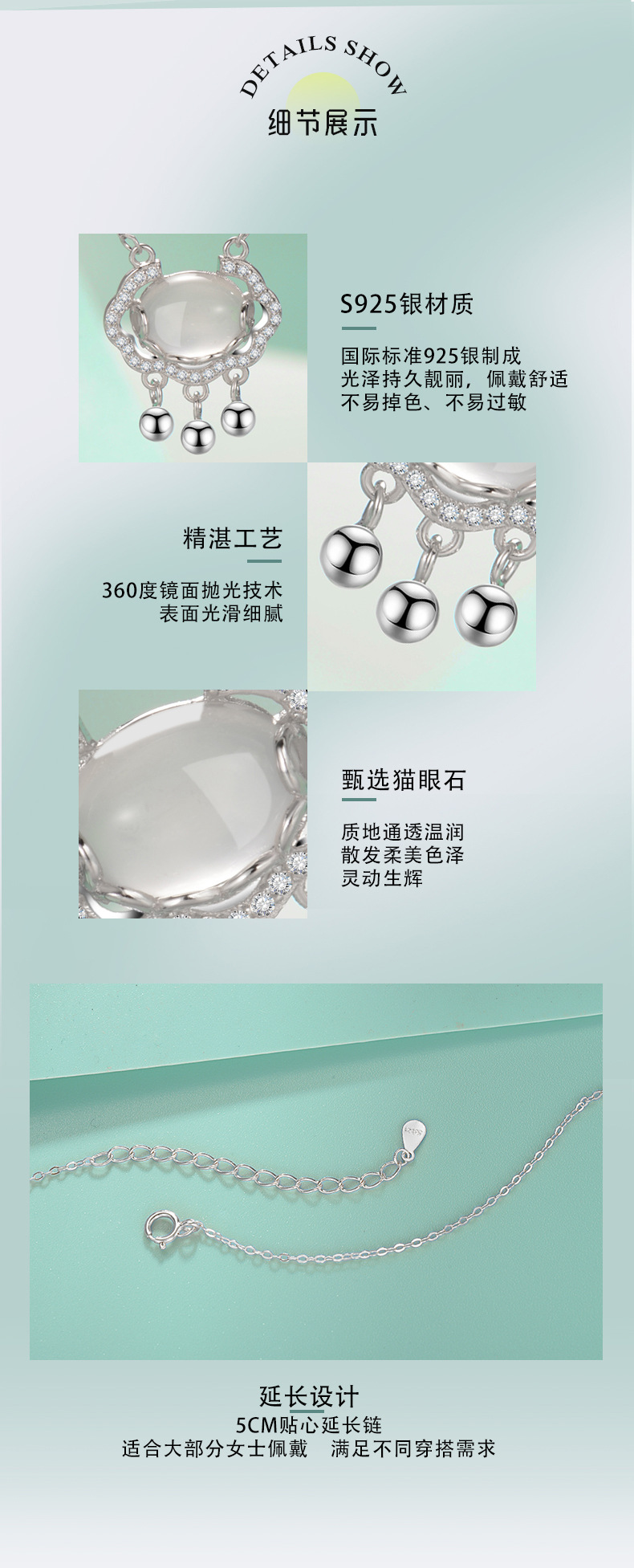 如意平安锁项链_08