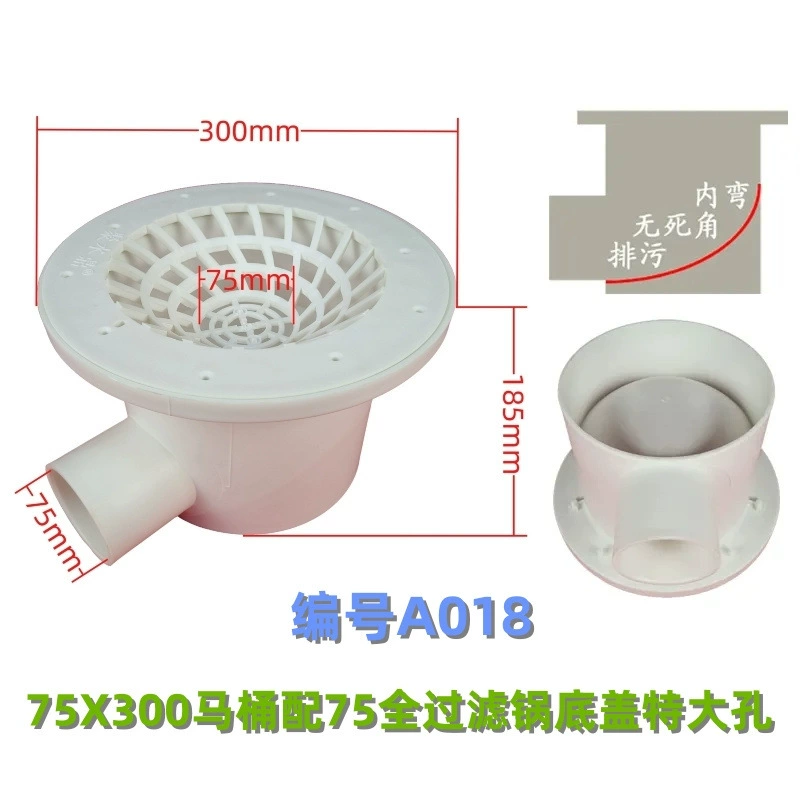 A018 высокой плотности рыбоводство унитаз фильтр горшок Нижняя спиральная крышка Туалет внутренний изгиб без мертвого угла сточных вод водное рыболовство