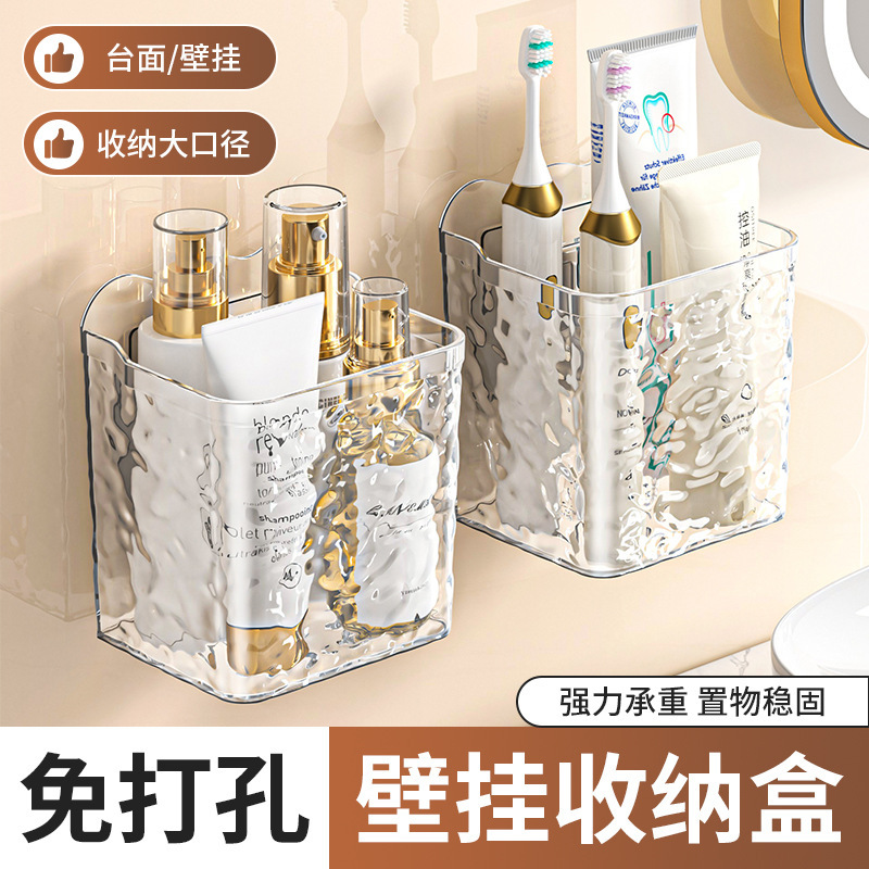 Kitchen and Bathroom Storage Rack Washbasin Punch-Free Bathroom Wall-Mounted Washbasin Cosmetics and Sundries Storage Box